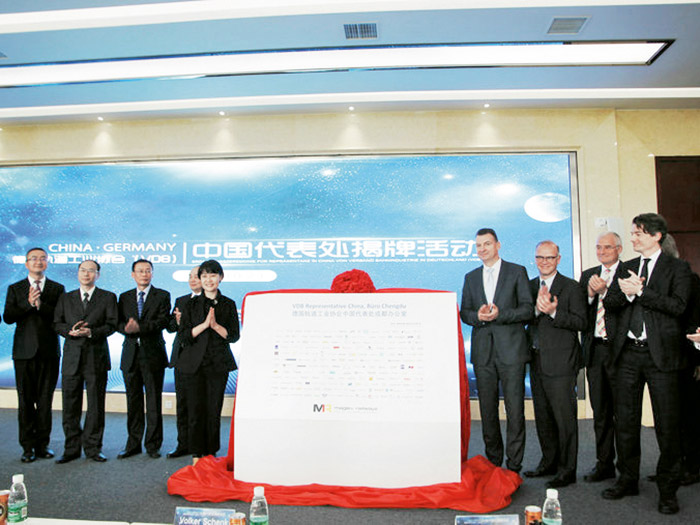  德国轨道工业协会（VDB）的中方合作伙伴之一必发888股份参与中国代表处揭牌仪式活动。