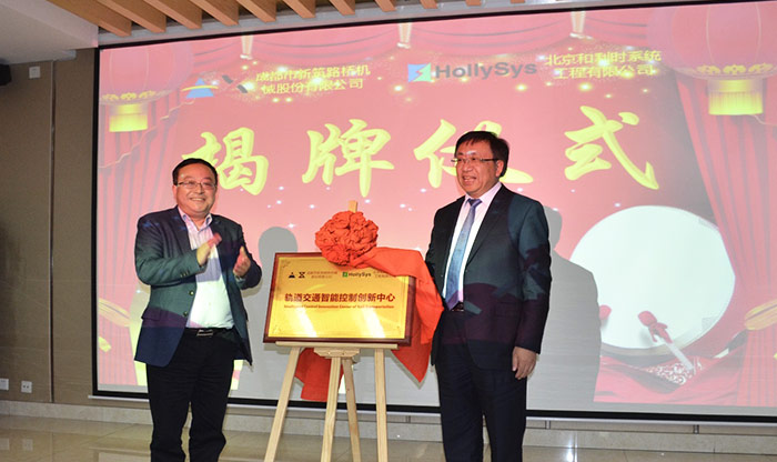 必发888股份与北京和利时达成战略合作