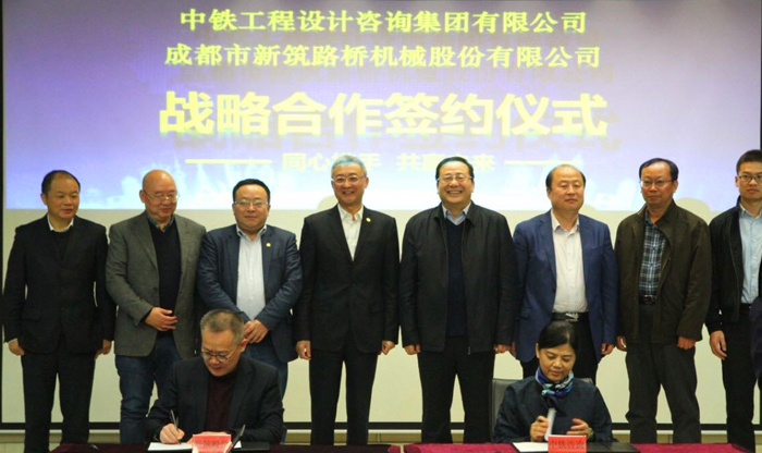 必发888与中铁达成战略合作